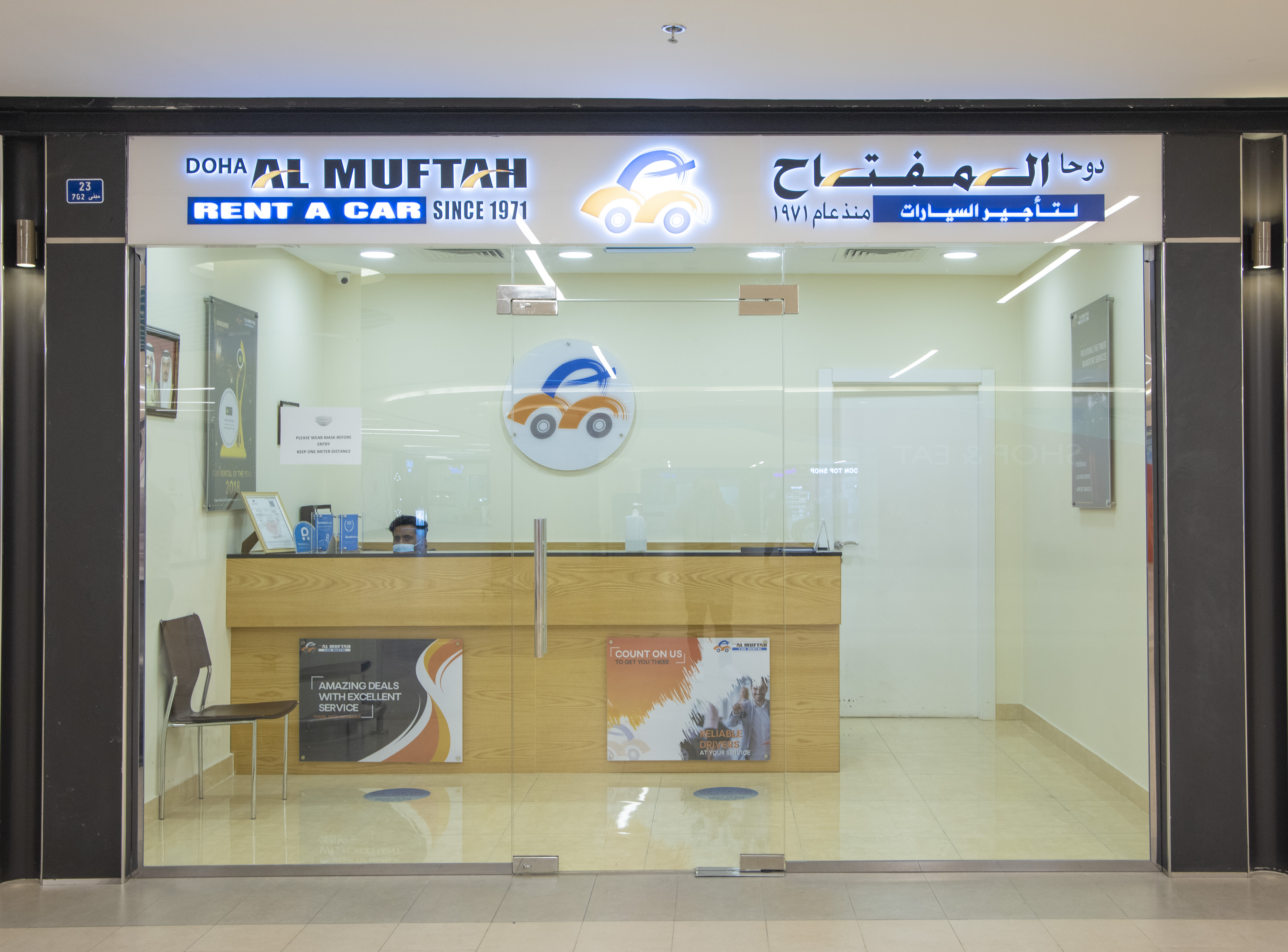 Doha Almuftah Car Rental Dana Mall