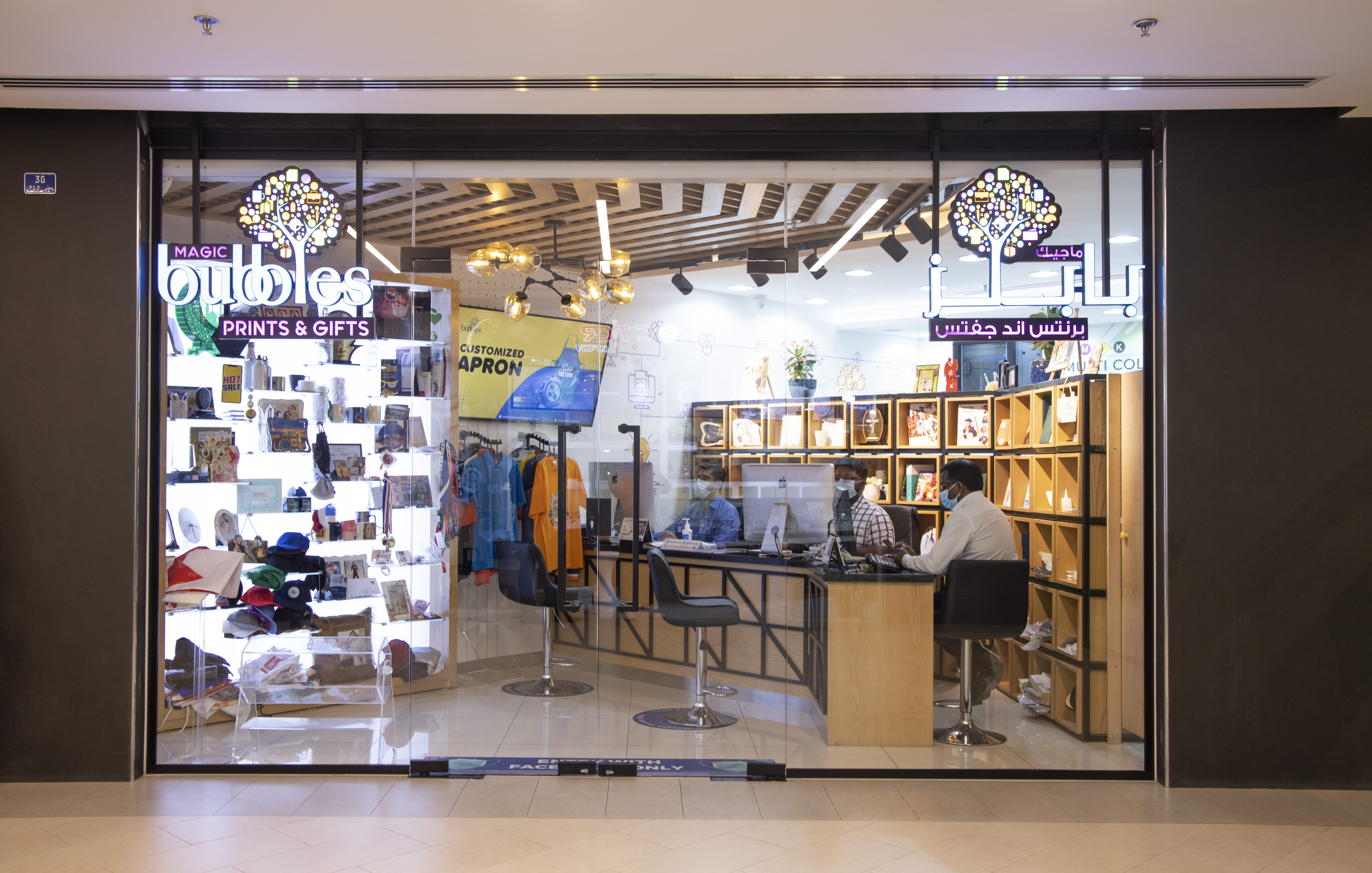 Magic Bubbles Prints