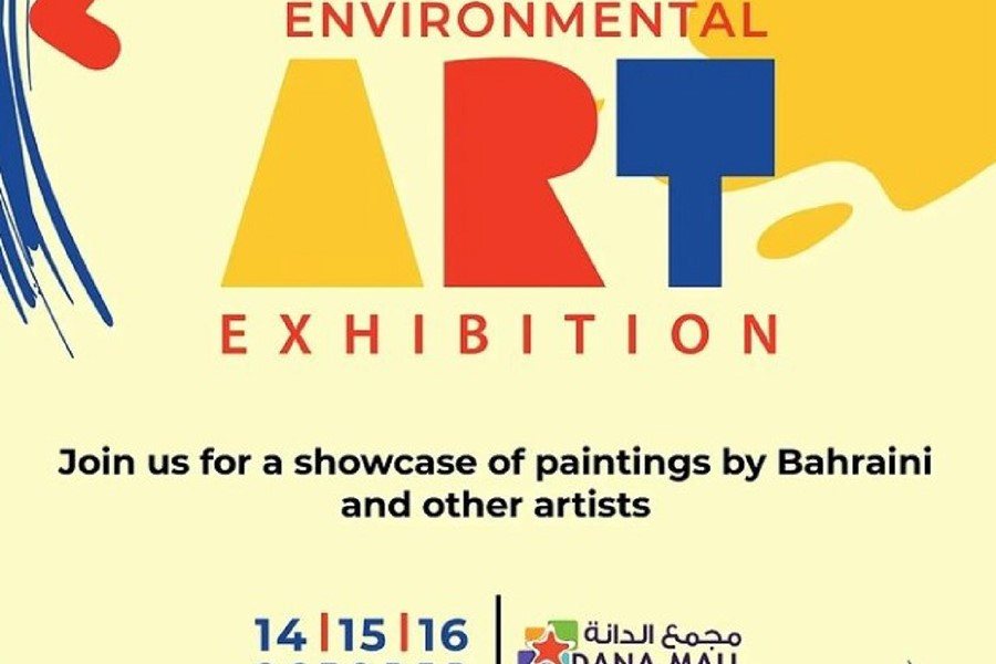 Environmental Art Exhibition