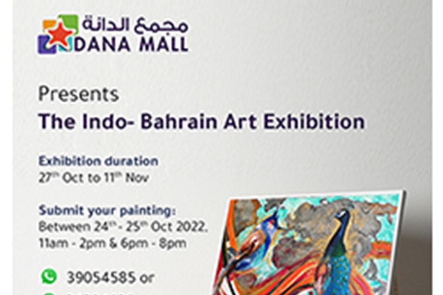 The Indo- Bahrain Art Exhibition 2022